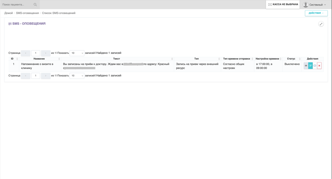 Website DEXTRA-MED