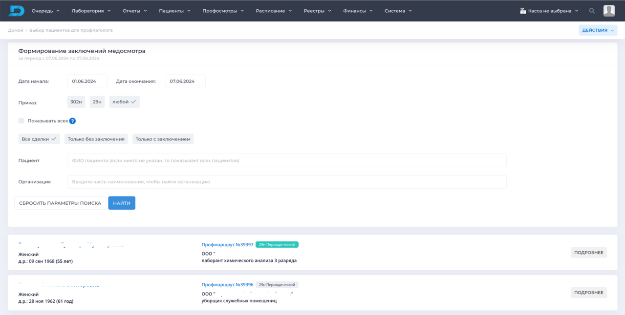 Website DEXTRA-MED