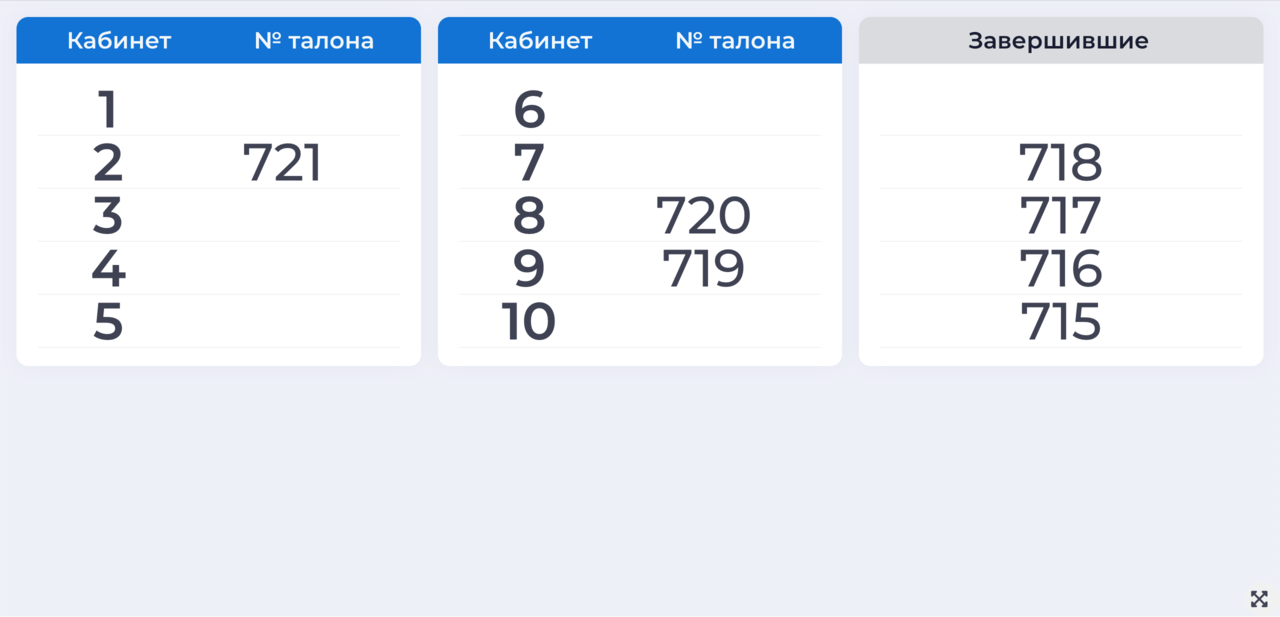 Website DEXTRA-MED