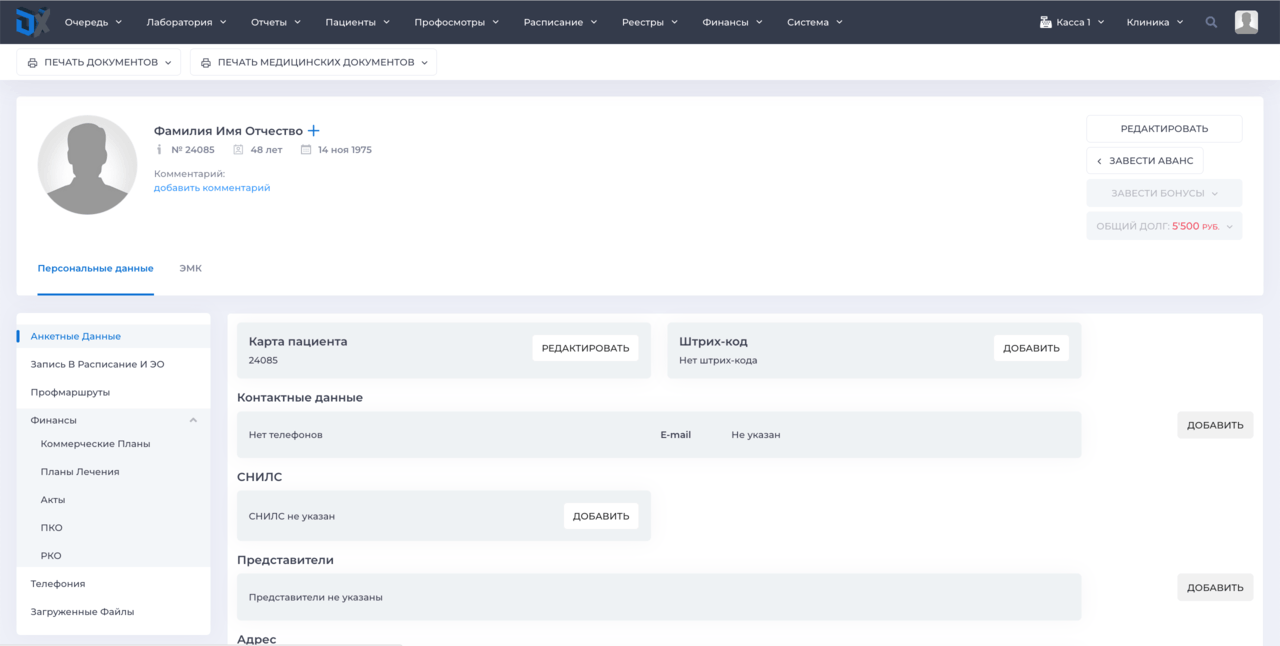 Website DEXTRA-MED