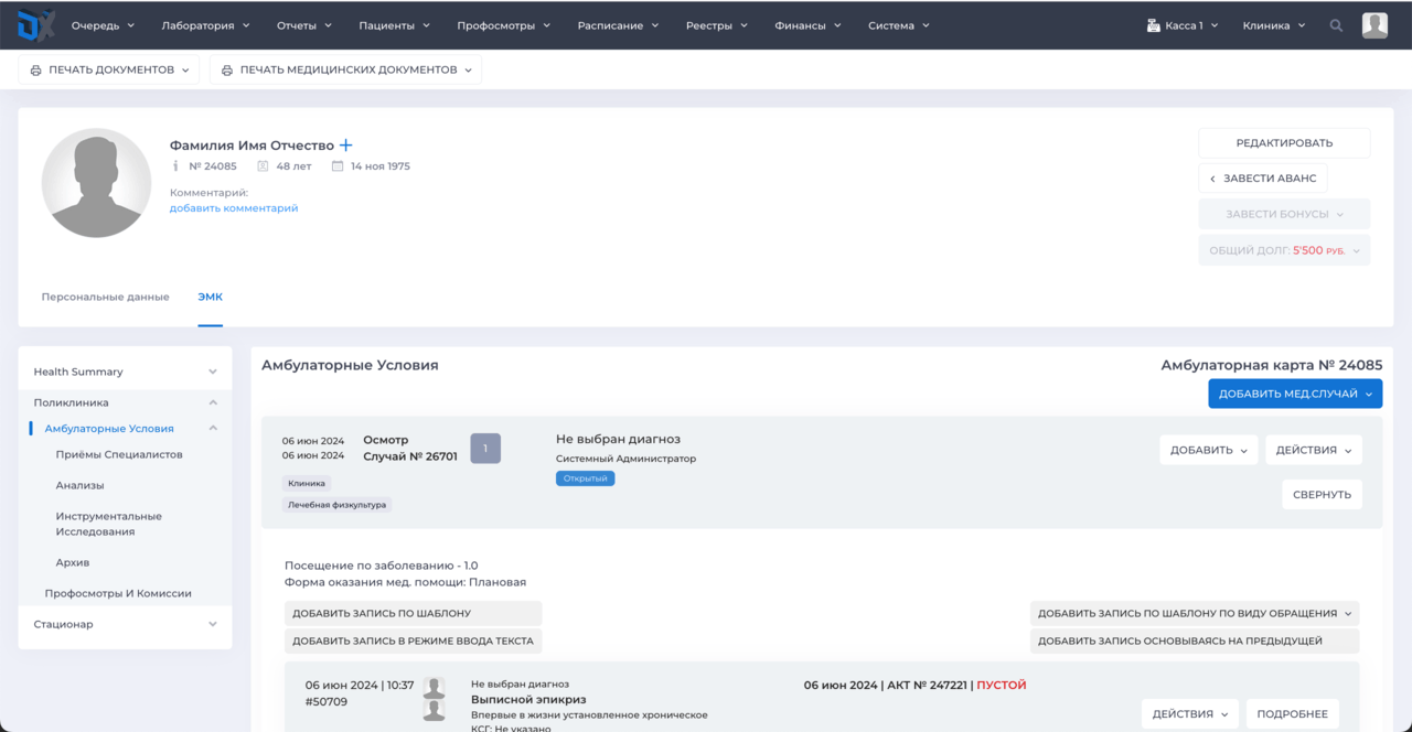Website DEXTRA-MED