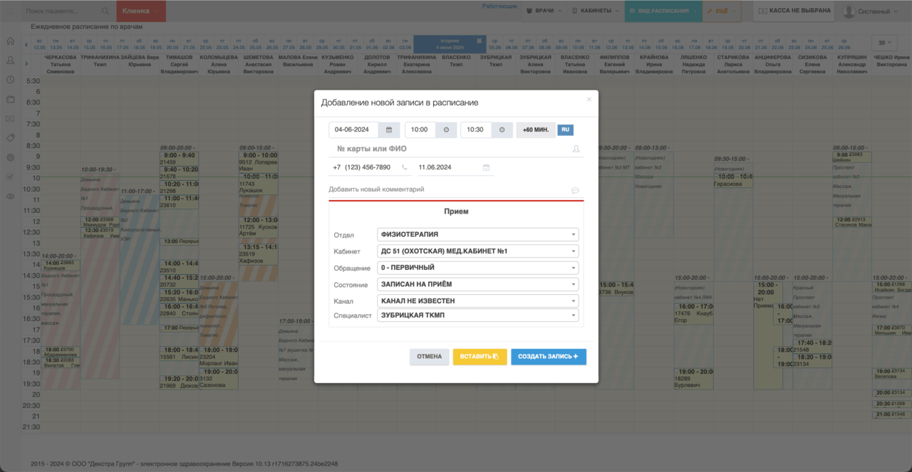 Website DEXTRA-MED