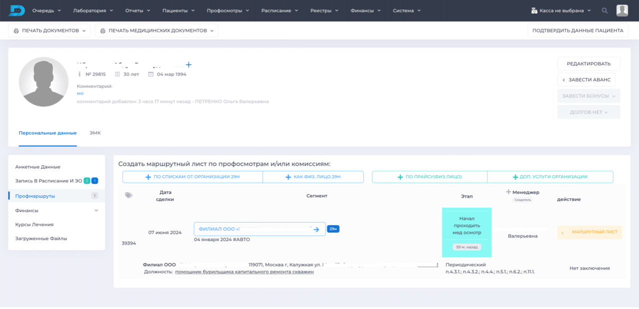 Website DEXTRA-MED