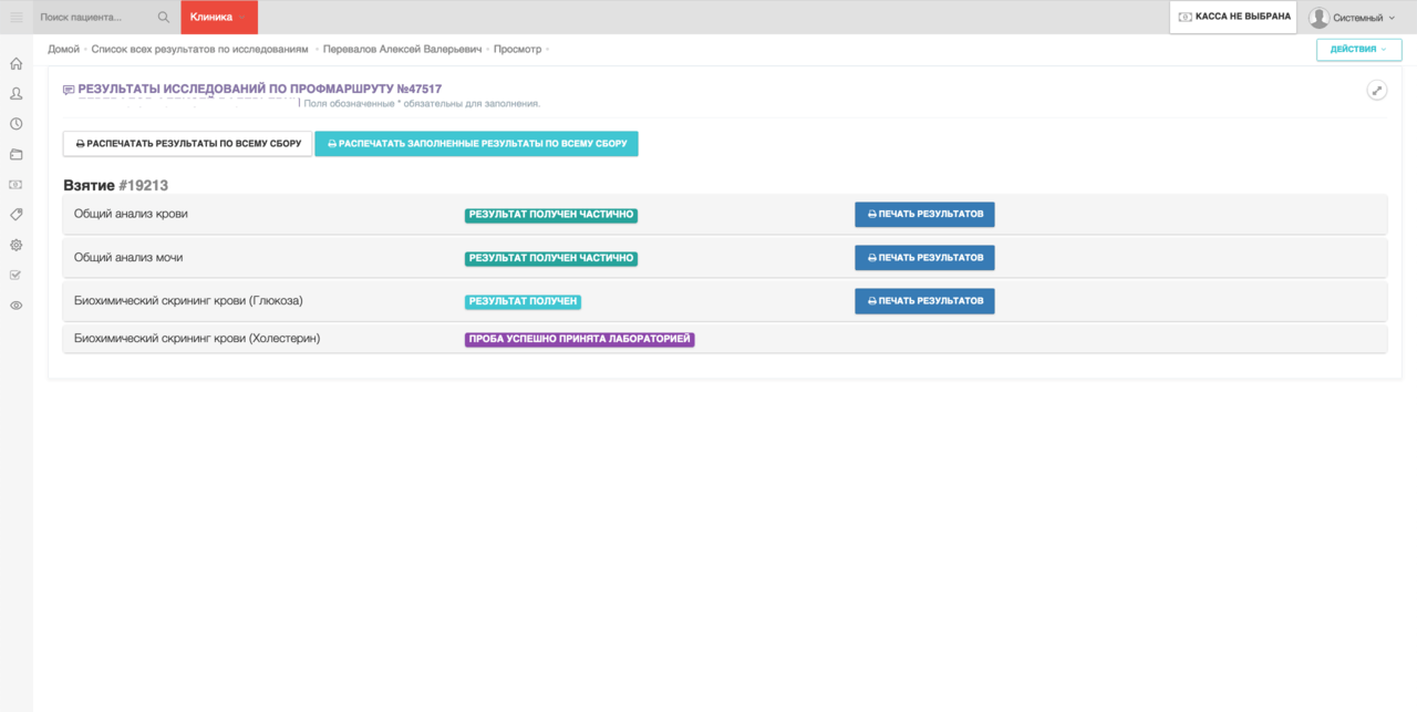 Website DEXTRA-MED