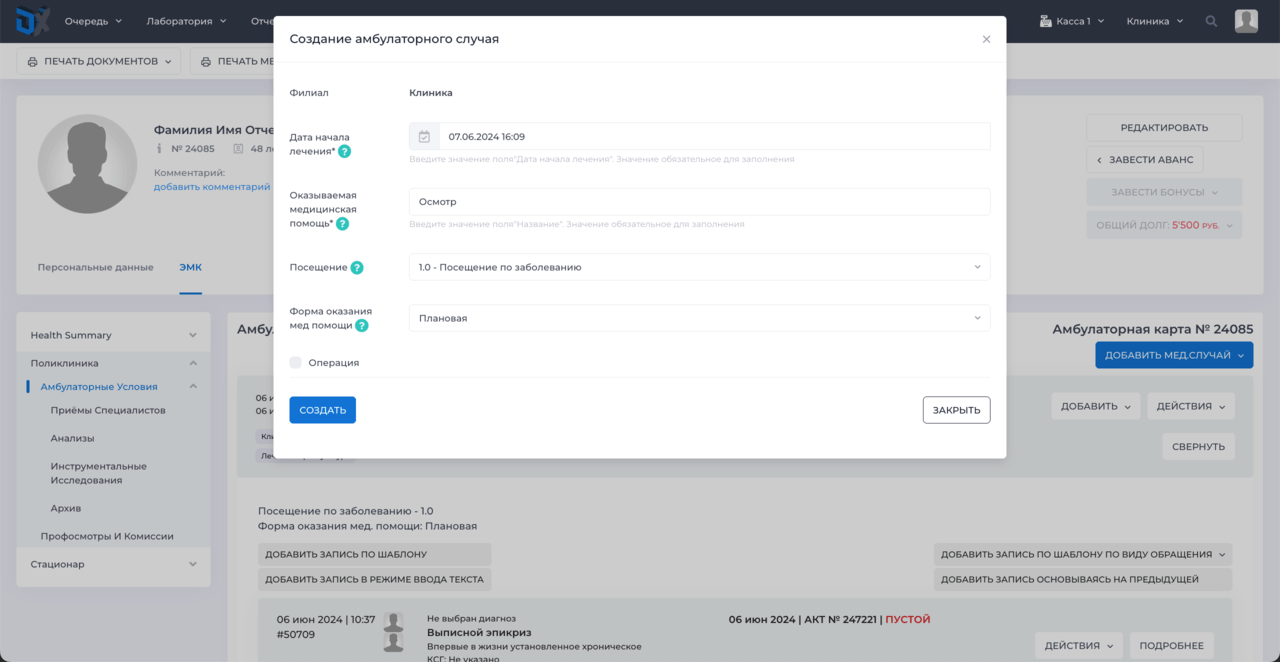 Website DEXTRA-MED