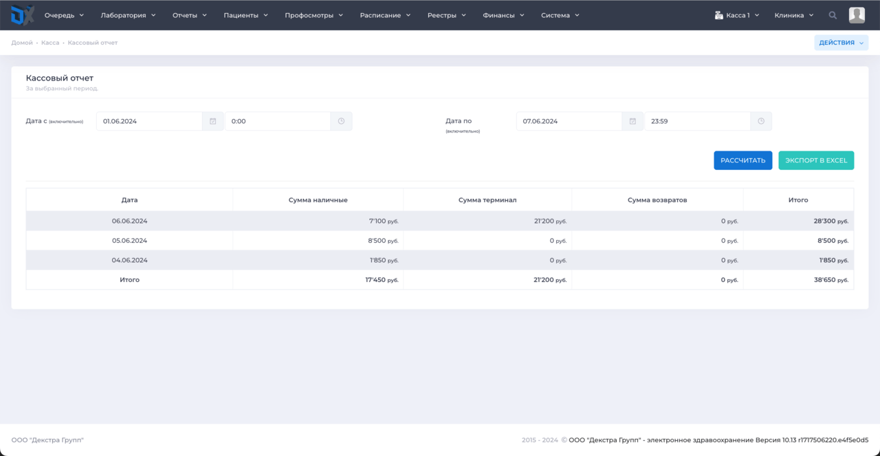 Website DEXTRA-MED
